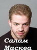 Сериал Салам, Масква